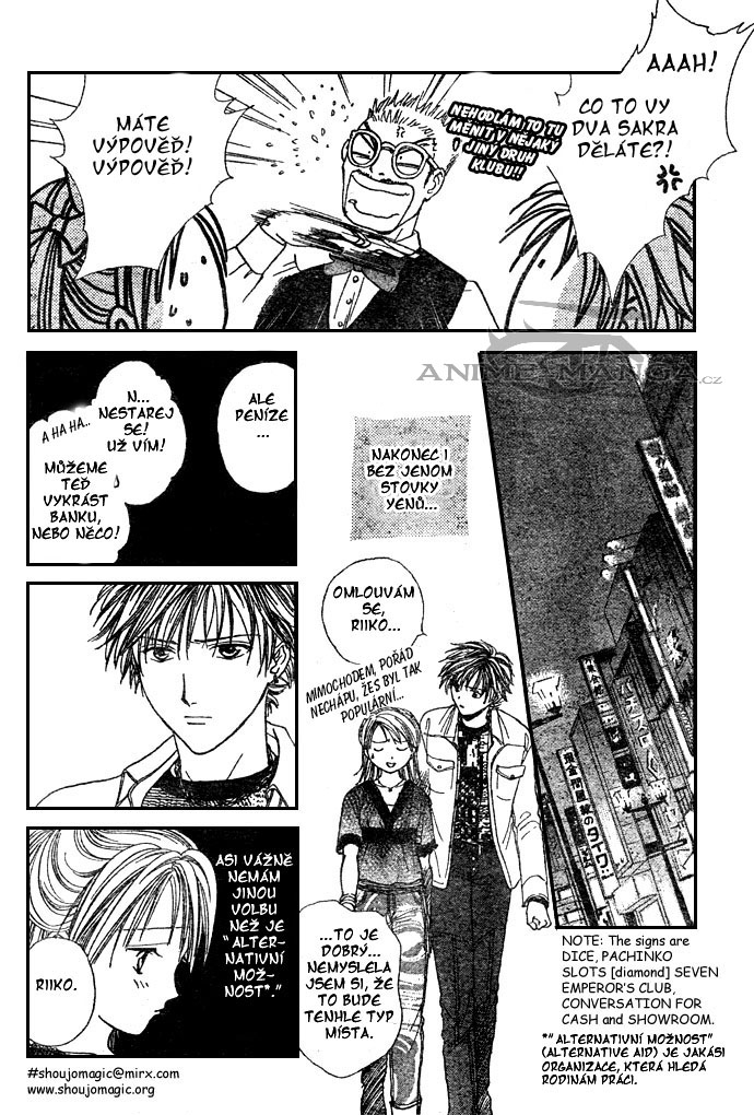 Absolute Boyfriend_v01_c04_24.jpg